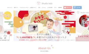 川崎でおしゃれな入園入学・卒園卒業写真が撮影できるスタジオ10選!スタジオの選び方も解説7
