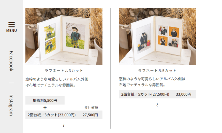 熊本でおしゃれな入園入学・卒園卒業写真が撮影できるスタジオ8選!スタジオの選び方も解説9