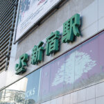 新宿にある節句写真の撮影におすすめな写真館4選