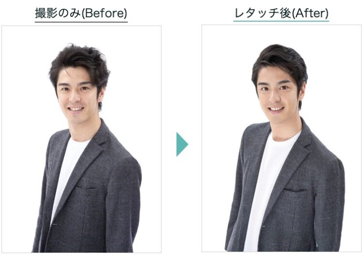 婚活お見合い写真のスタジオインディの男性ビフォーアフター
