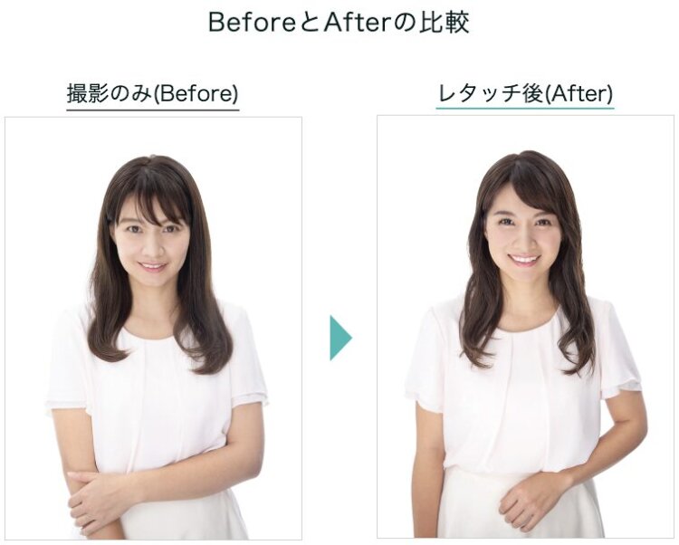婚活お見合い写真のスタジオインディの女性ビフォーアフター