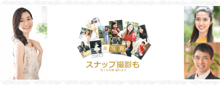 改訂_(132)渋谷でおすすめの婚活写真が綺麗に撮れる写真スタジオ10選1