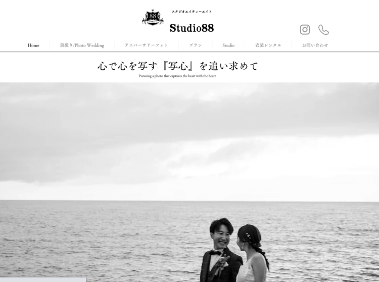 鹿児島でおしゃれな入園入学・卒園卒業写真が撮影できるスタジオ10選!スタジオの選び方も解説13