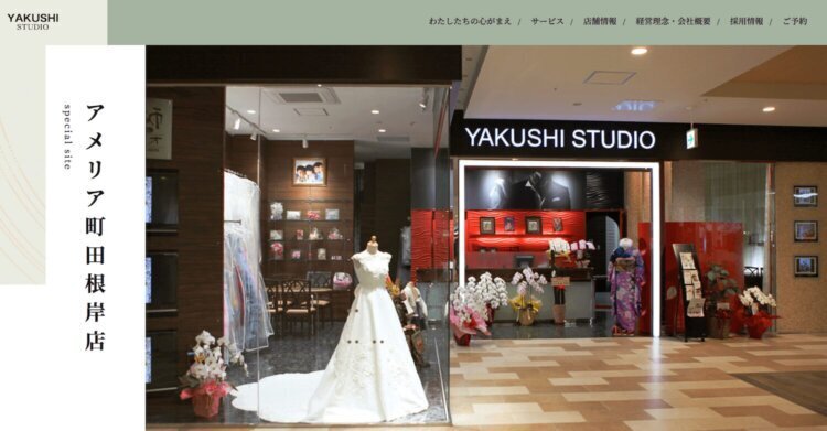町田にある1/2成人式写真の撮影におすすめな写真館7選10