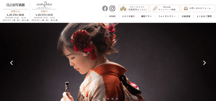 東京都内で十三参り写真におすすめの写真館10選!写真館の選び方も解説15