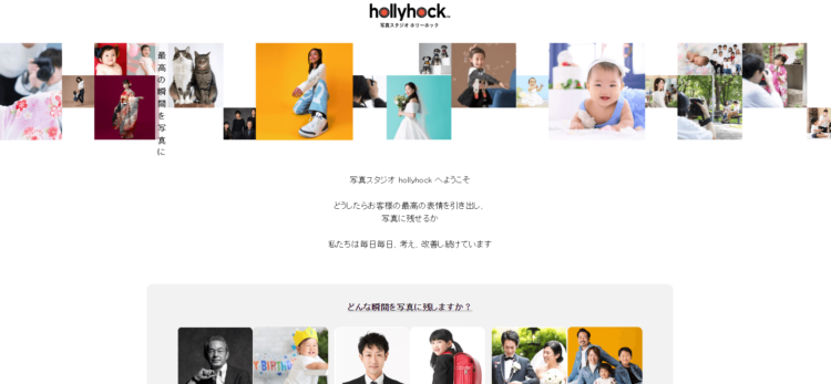 都内で1/2成人式写真におすすめな写真館8選!写真館の選び方も解説22