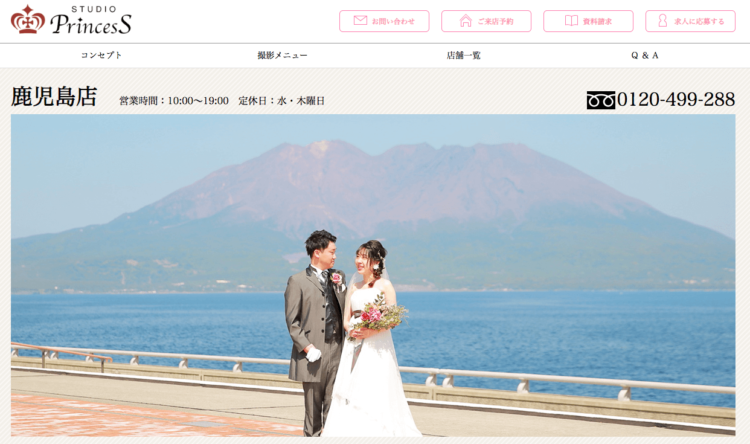 鹿児島でおしゃれな入園入学・卒園卒業写真が撮影できるスタジオ10選!スタジオの選び方も解説22