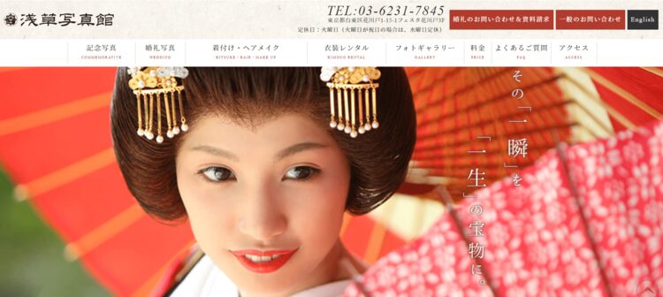 東京都内で十三参り写真におすすめの写真館10選!写真館の選び方も解説6