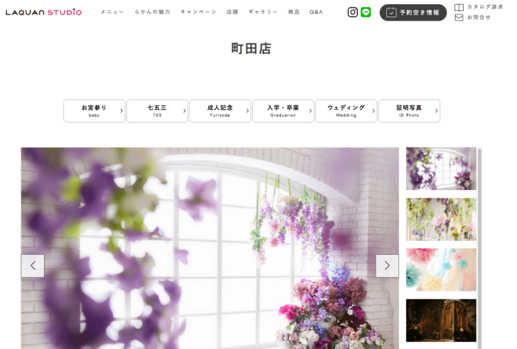 町田にある1/2成人式写真の撮影におすすめな写真館7選04