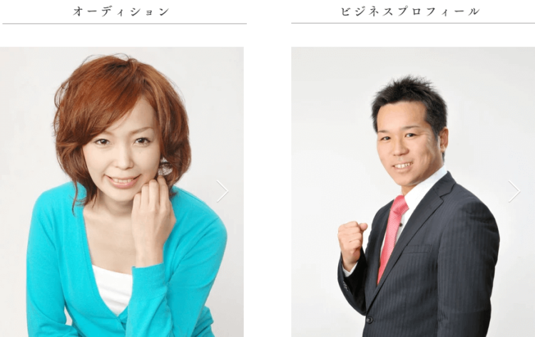 名古屋にある宣材写真の撮影におすすめな写真スタジオ11選11