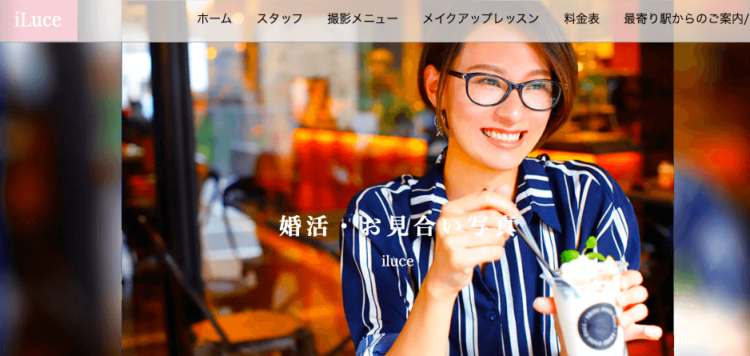 改訂_(132)渋谷でおすすめの婚活写真が綺麗に撮れる写真スタジオ10選3