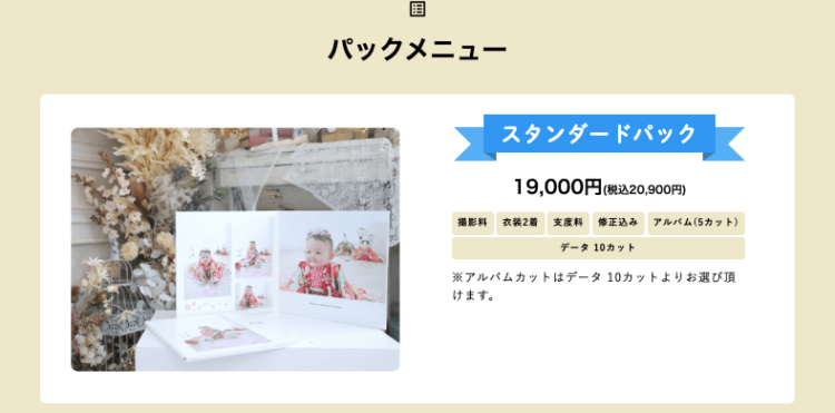 京都にある節句写真の撮影におすすめな写真館9選41