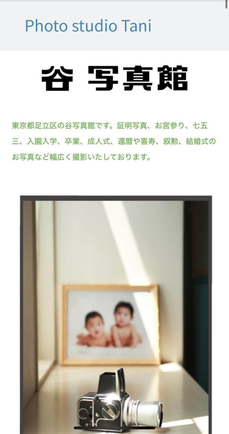 北千住にあるお宮参りの写真撮影におすすめな写真館6選6