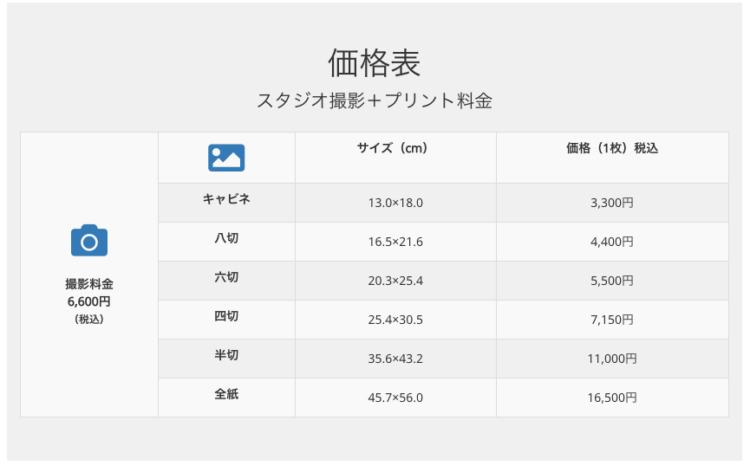 鹿児島でおしゃれな入園入学・卒園卒業写真が撮影できるスタジオ10選!スタジオの選び方も解説6