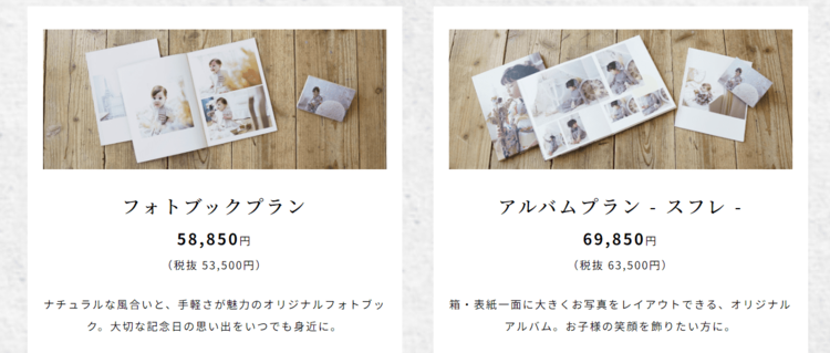 東京都内で十三参り写真におすすめの写真館10選!写真館の選び方も解説20