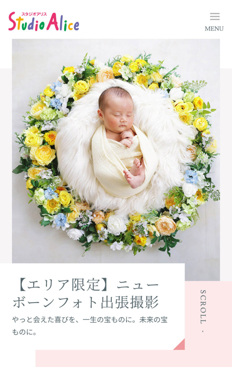 船橋・西船橋にある1/2成人式写真の撮影におすすめな写真館4選1