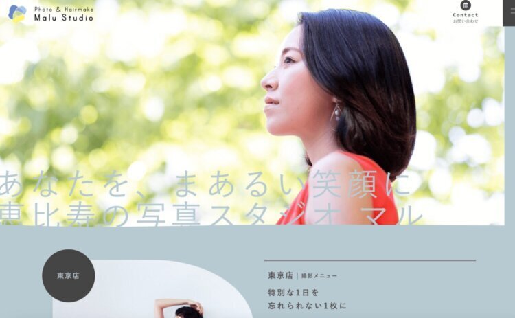 渋谷で撮れるビジネスプロフィール写真におすすめの写真スタジオ8選10