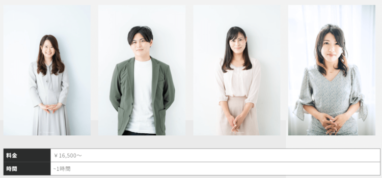 埼玉の大宮でおすすめの婚活写真が綺麗に撮れる写真スタジオ5選08