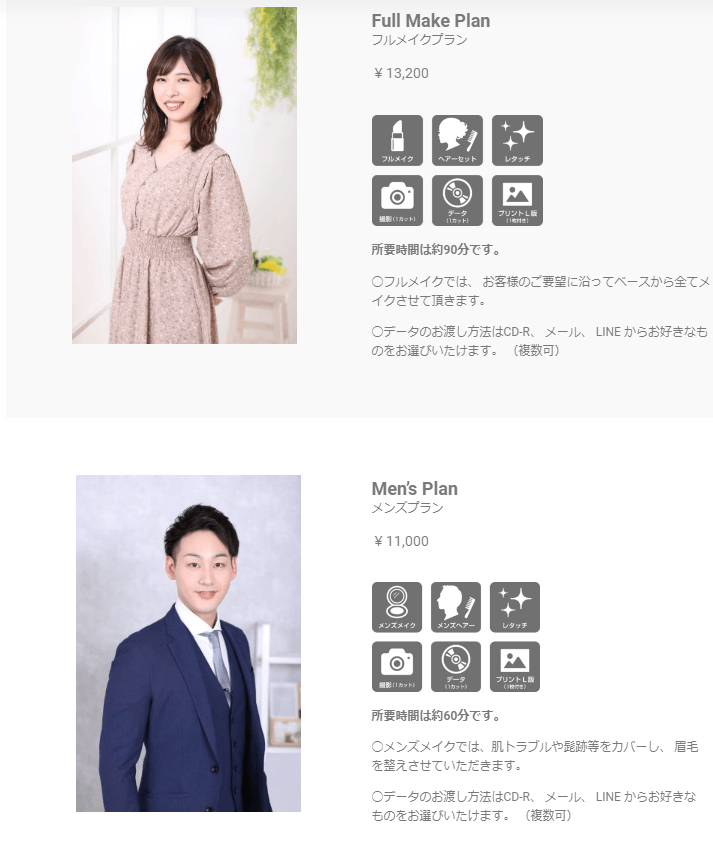 大阪府でおすすめの婚活写真が綺麗に撮れる写真スタジオ13選21
