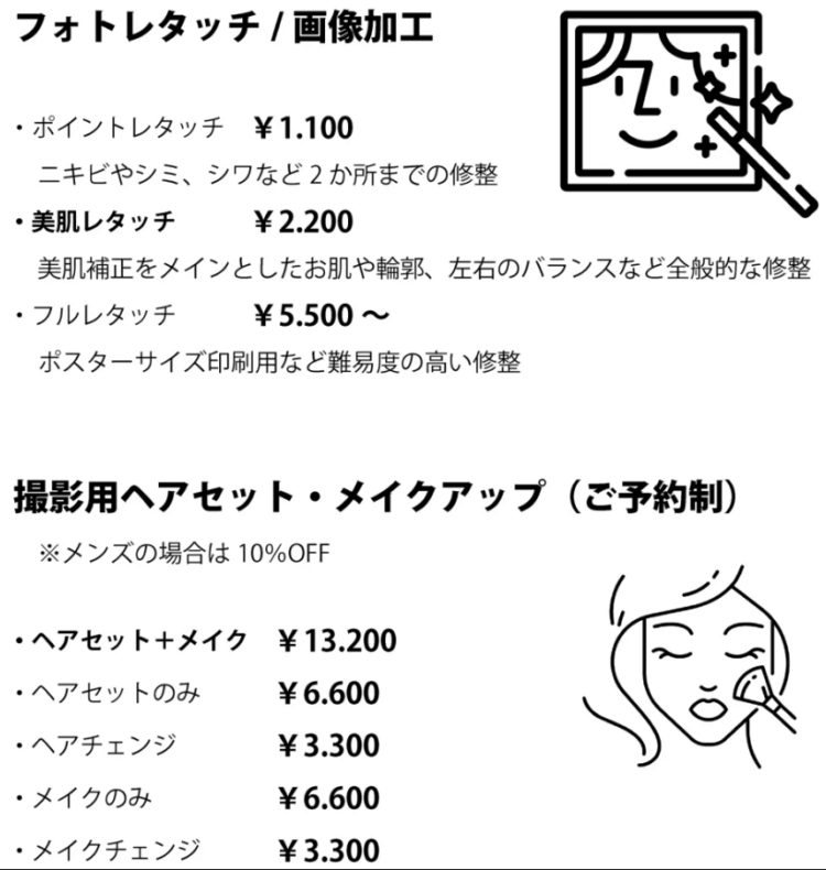 兵庫の神戸・三宮で撮れるビジネスプロフィール写真におすすめの写真スタジオ5選03