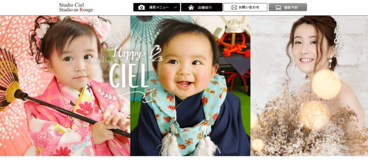 大阪にある1/2成人式写真の撮影におすすめな写真館10選14