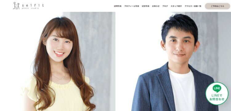 梅田でおすすめの婚活写真が綺麗に撮れる写真スタジオ6選14