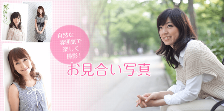 大阪府でおすすめの婚活写真が綺麗に撮れる写真スタジオ13選08