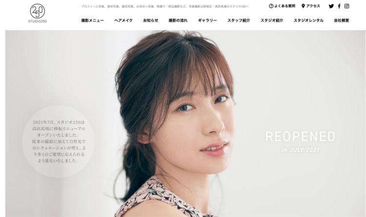 東京でおすすめの婚活写真が綺麗に撮れる写真スタジオ15選03