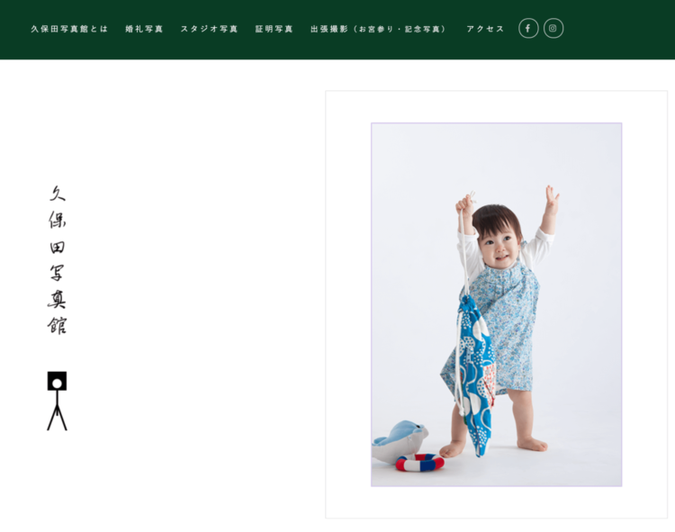 京都でおすすめの婚活写真が綺麗に撮れる写真スタジオ10選04