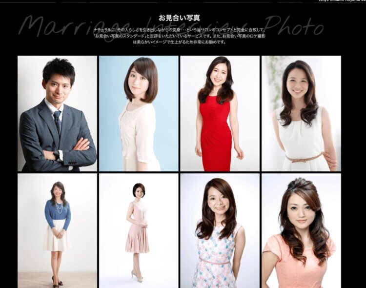 東京でおすすめの婚活写真が綺麗に撮れる写真スタジオ15選08