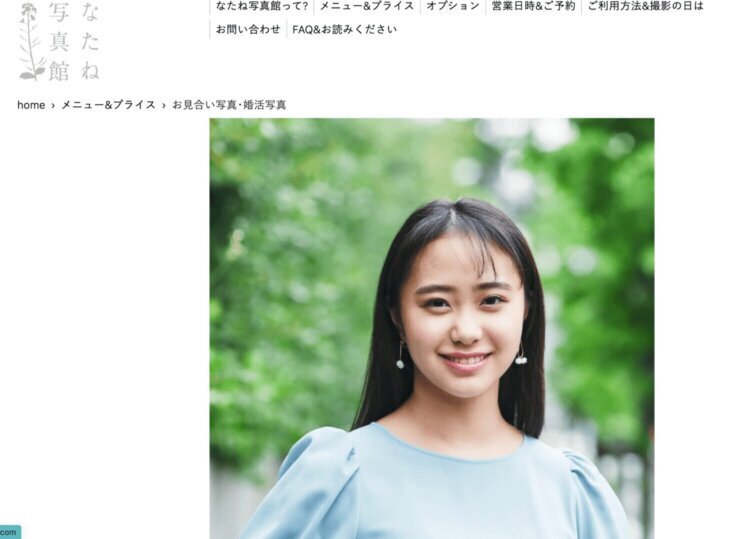 東京でおすすめの婚活写真が綺麗に撮れる写真スタジオ15選01