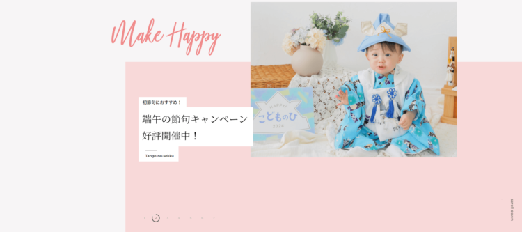 川崎にある1/2成人式写真の撮影におすすめな写真館10選29