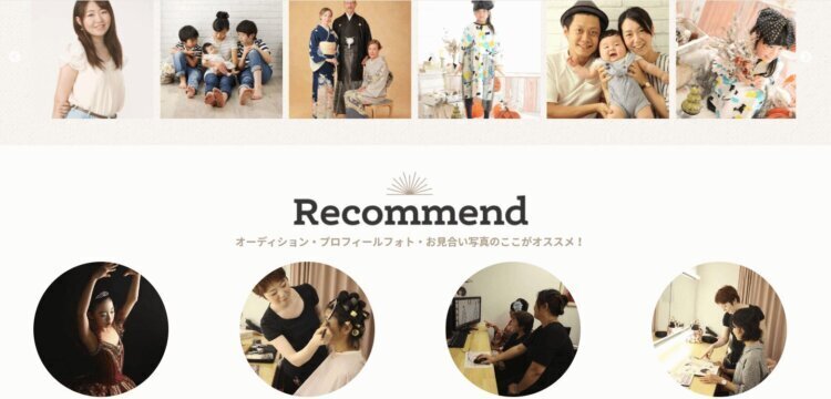 船橋でおすすめの婚活写真が綺麗に撮れる写真スタジオ4選01