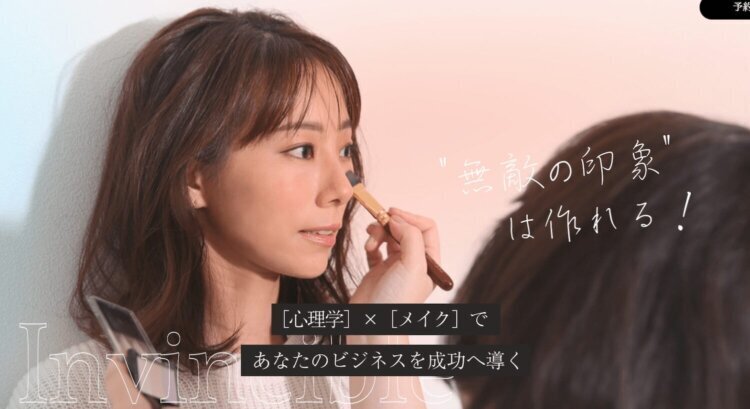京都で撮れるビジネスプロフィール写真におすすめの写真スタジオ7選09