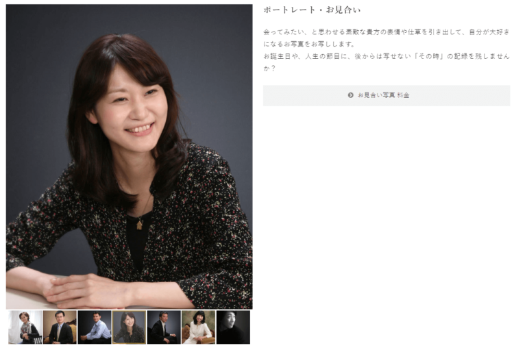 埼玉の大宮でおすすめの婚活写真が綺麗に撮れる写真スタジオ5選03