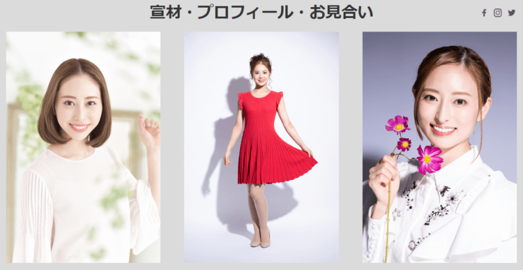 兵庫の神戸・三宮で撮れるビジネスプロフィール写真におすすめの写真スタジオ5選04