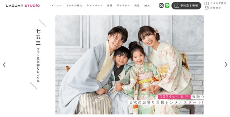 葛西・西葛西にある1/2成人式写真の撮影におすすめな写真館4選9